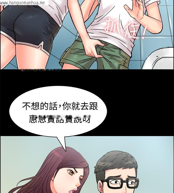 韩国漫画亲爱的,我劈腿了韩漫_亲爱的,我劈腿了-第9话在线免费阅读-韩国漫画-第56张图片