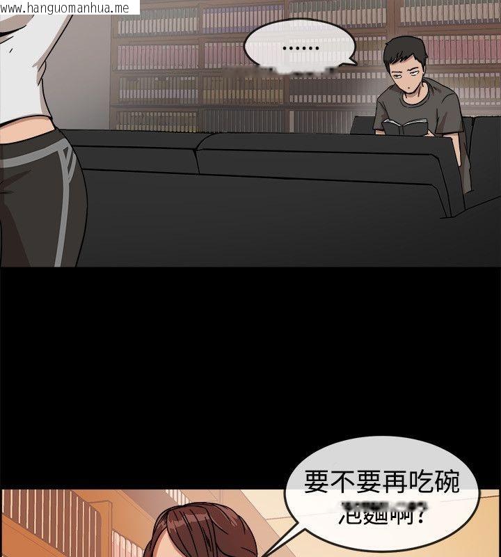 韩国漫画亲爱的,我劈腿了韩漫_亲爱的,我劈腿了-第74话在线免费阅读-韩国漫画-第10张图片