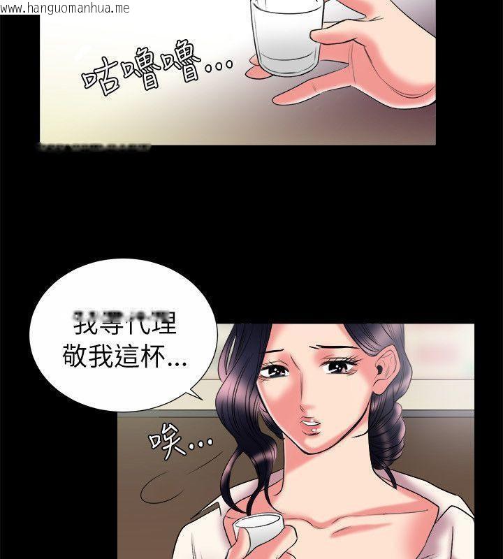 韩国漫画亲爱的,我劈腿了韩漫_亲爱的,我劈腿了-第89话在线免费阅读-韩国漫画-第35张图片