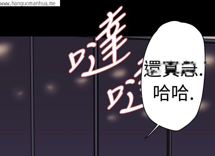 韩国漫画BALANCE韩漫_BALANCE-第17话在线免费阅读-韩国漫画-第129张图片