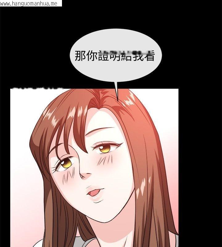 韩国漫画亲爱的,我劈腿了韩漫_亲爱的,我劈腿了-第54话在线免费阅读-韩国漫画-第71张图片