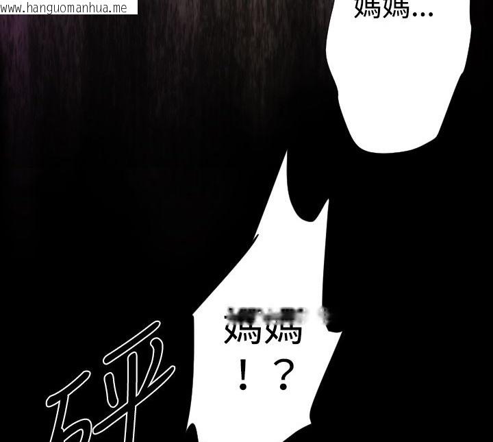 韩国漫画BALANCE韩漫_BALANCE-第26话在线免费阅读-韩国漫画-第185张图片