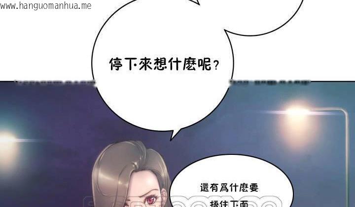 韩国漫画性骑士们-妓者韩漫_性骑士们-妓者-第13话在线免费阅读-韩国漫画-第69张图片