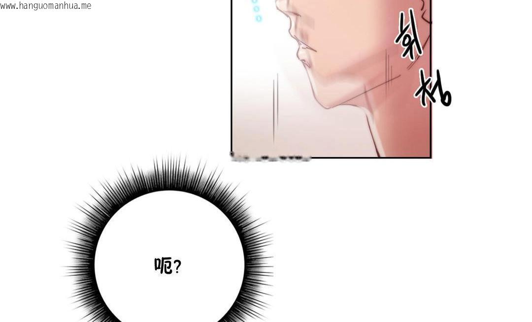 韩国漫画性骑士们-妓者韩漫_性骑士们-妓者-第9话在线免费阅读-韩国漫画-第32张图片