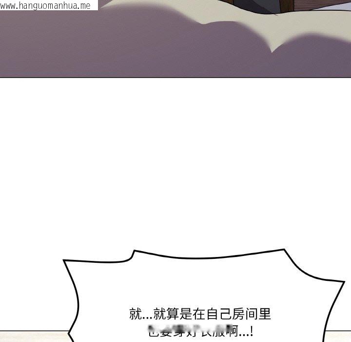 韩国漫画家人之间这样不好吧？韩漫_家人之间这样不好吧？-第13话在线免费阅读-韩国漫画-第32张图片