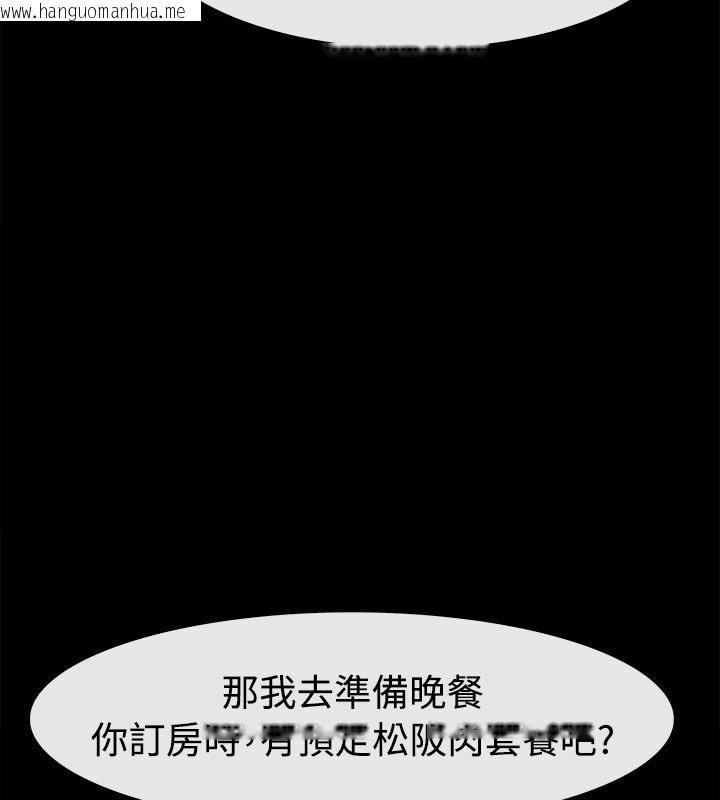 韩国漫画亲爱的,我劈腿了韩漫_亲爱的,我劈腿了-第91话在线免费阅读-韩国漫画-第70张图片