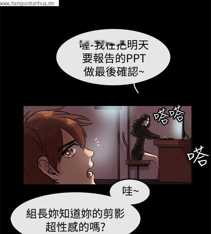 韩国漫画亲爱的,我劈腿了韩漫_亲爱的,我劈腿了-第64话在线免费阅读-韩国漫画-第24张图片