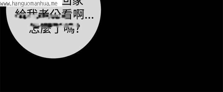 韩国漫画亲爱的,我劈腿了韩漫_亲爱的,我劈腿了-第74话在线免费阅读-韩国漫画-第34张图片