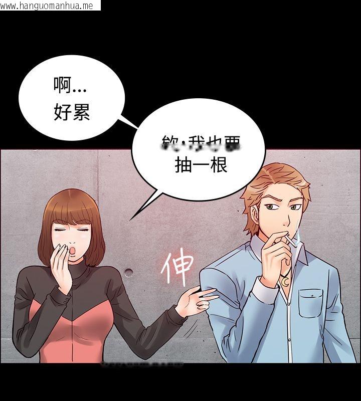 韩国漫画亲爱的,我劈腿了韩漫_亲爱的,我劈腿了-第1话在线免费阅读-韩国漫画-第15张图片