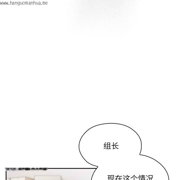 韩国漫画大企业里的小秘密/在大企业当废柴韩漫_大企业里的小秘密/在大企业当废柴-第3话在线免费阅读-韩国漫画-第9张图片