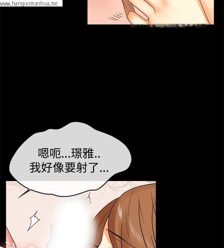 韩国漫画亲爱的,我劈腿了韩漫_亲爱的,我劈腿了-第50话在线免费阅读-韩国漫画-第54张图片