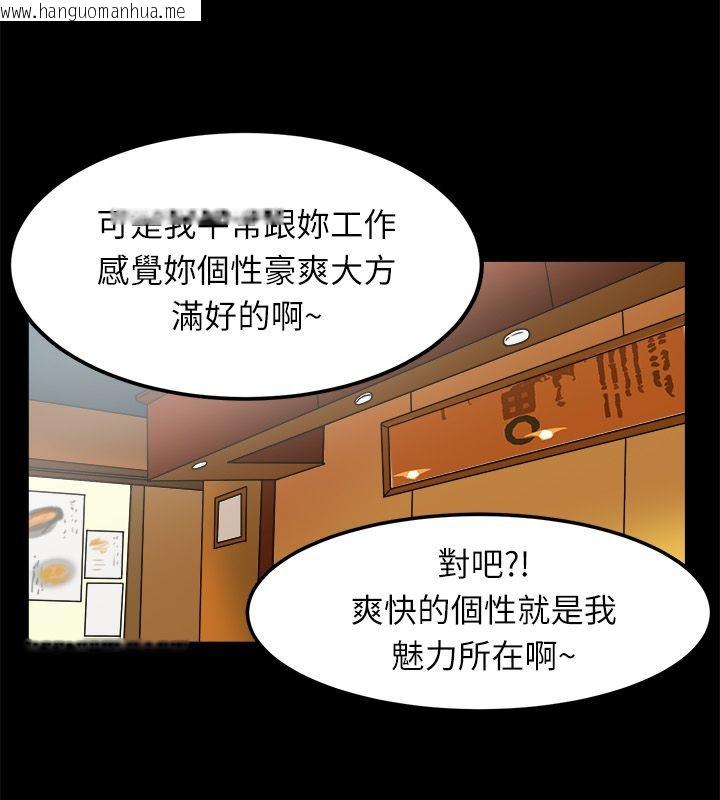 韩国漫画亲爱的,我劈腿了韩漫_亲爱的,我劈腿了-第95话在线免费阅读-韩国漫画-第20张图片