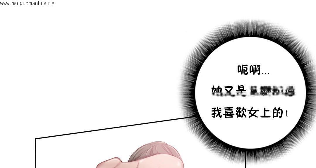 韩国漫画性骑士们-妓者韩漫_性骑士们-妓者-第2话在线免费阅读-韩国漫画-第31张图片