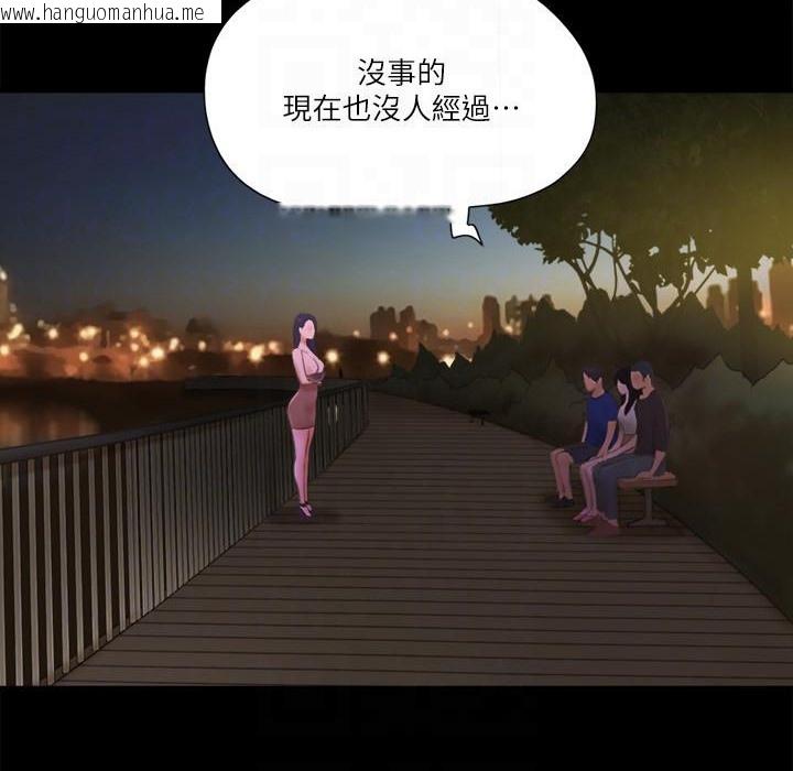 韩国漫画协议换爱(无码版)韩漫_协议换爱(无码版)-第60话-野外露出的新世界在线免费阅读-韩国漫画-第37张图片