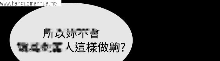韩国漫画亲爱的,我劈腿了韩漫_亲爱的,我劈腿了-第48话在线免费阅读-韩国漫画-第34张图片