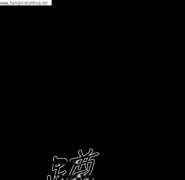 韩国漫画BALANCE韩漫_BALANCE-第27话在线免费阅读-韩国漫画-第103张图片