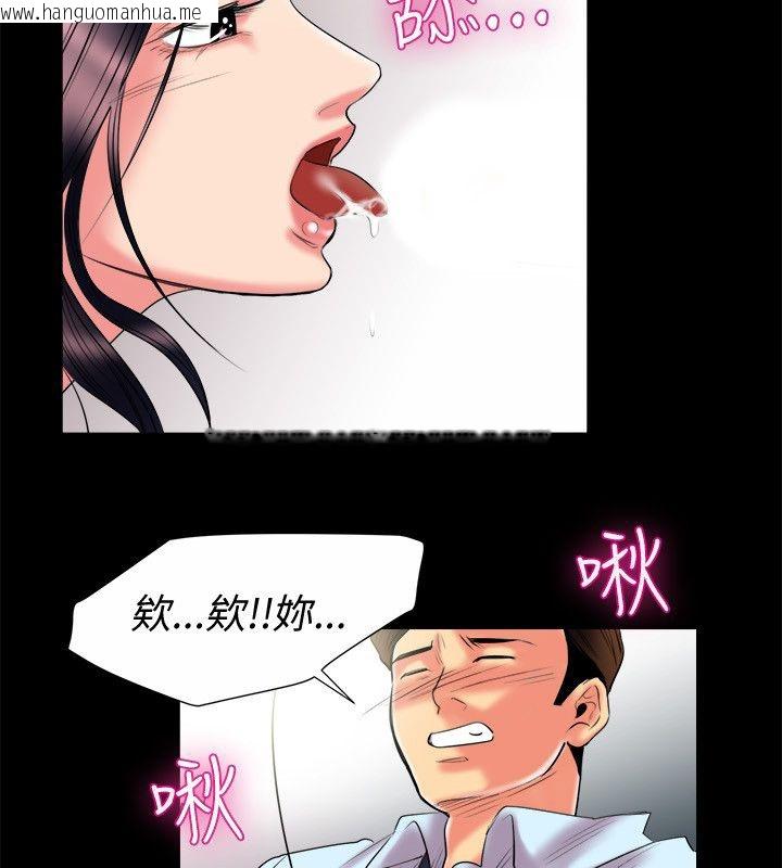 韩国漫画亲爱的,我劈腿了韩漫_亲爱的,我劈腿了-第90话在线免费阅读-韩国漫画-第7张图片