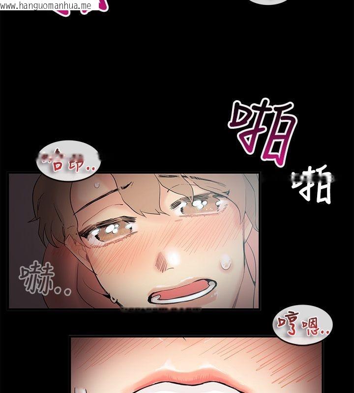 韩国漫画亲爱的,我劈腿了韩漫_亲爱的,我劈腿了-第70话在线免费阅读-韩国漫画-第19张图片