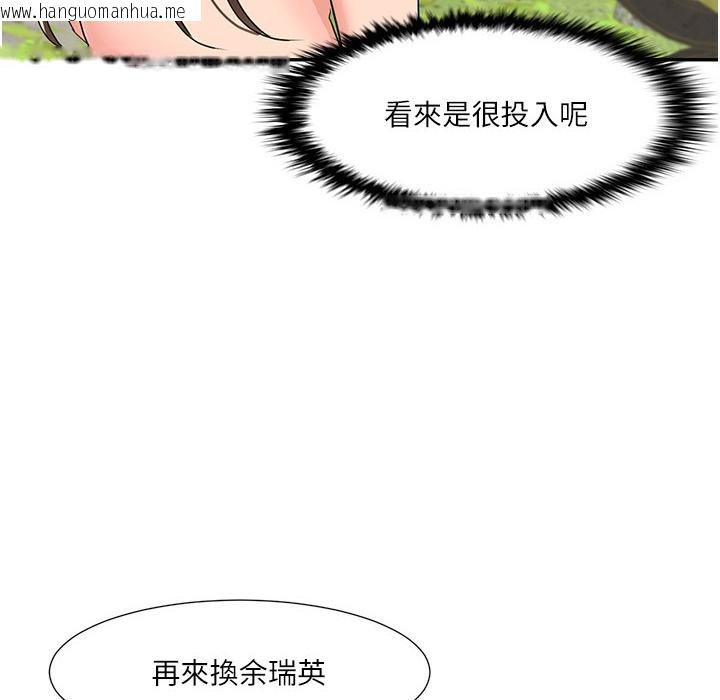 韩国漫画我的性福剧本韩漫_我的性福剧本-第40话-掰开来，让我看清楚点在线免费阅读-韩国漫画-第98张图片