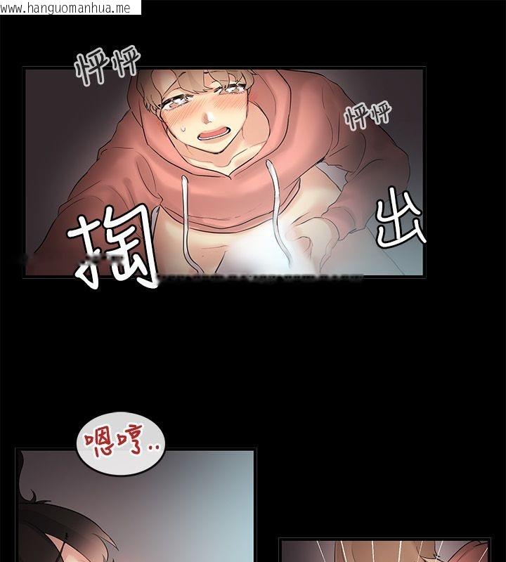 韩国漫画亲爱的,我劈腿了韩漫_亲爱的,我劈腿了-第70话在线免费阅读-韩国漫画-第8张图片