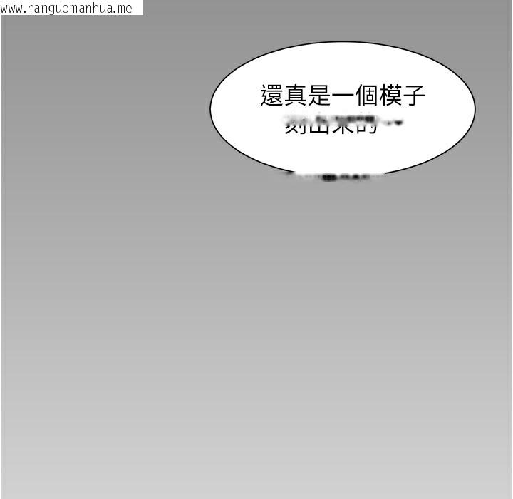 韩国漫画欲海交锋韩漫_欲海交锋-第46话-暴风雨前的宁静在线免费阅读-韩国漫画-第218张图片