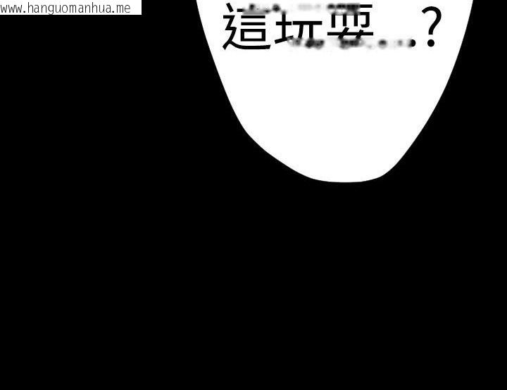 韩国漫画BALANCE韩漫_BALANCE-第12话在线免费阅读-韩国漫画-第102张图片