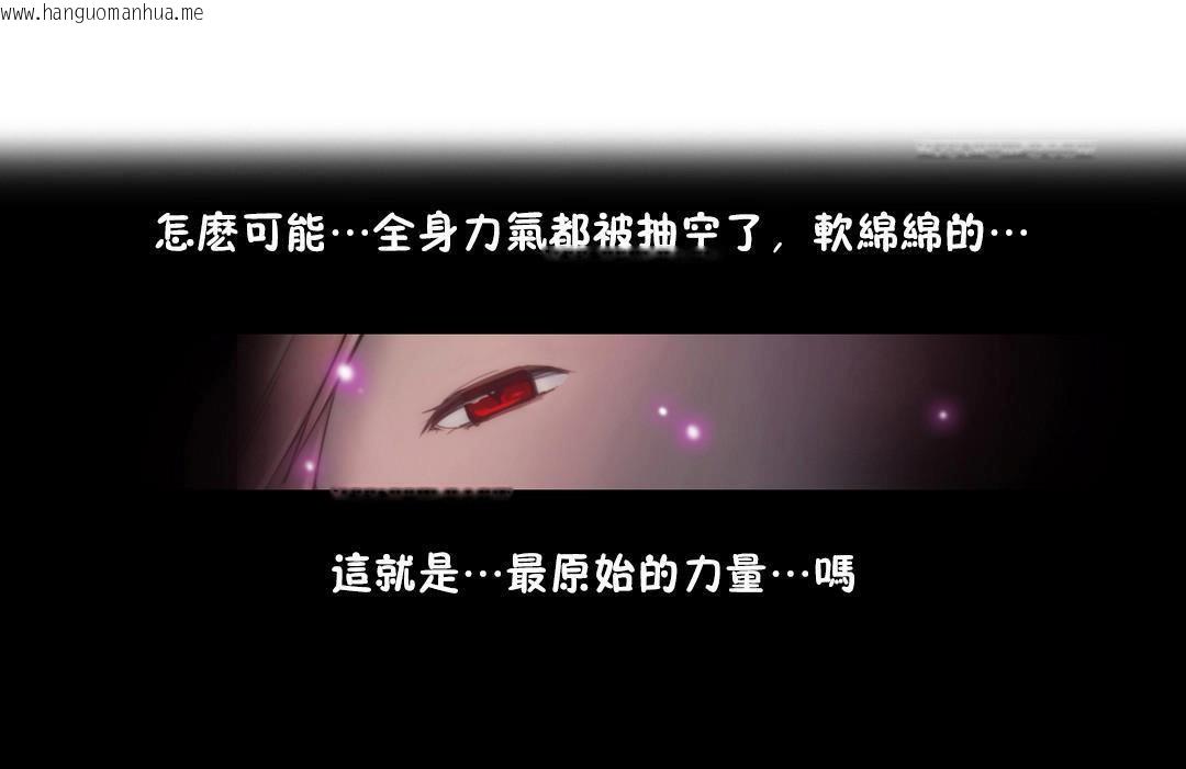 韩国漫画性骑士们-妓者韩漫_性骑士们-妓者-第14话在线免费阅读-韩国漫画-第37张图片