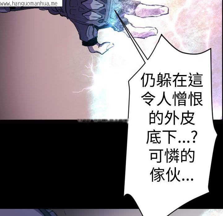 韩国漫画BALANCE韩漫_BALANCE-第11话在线免费阅读-韩国漫画-第2张图片