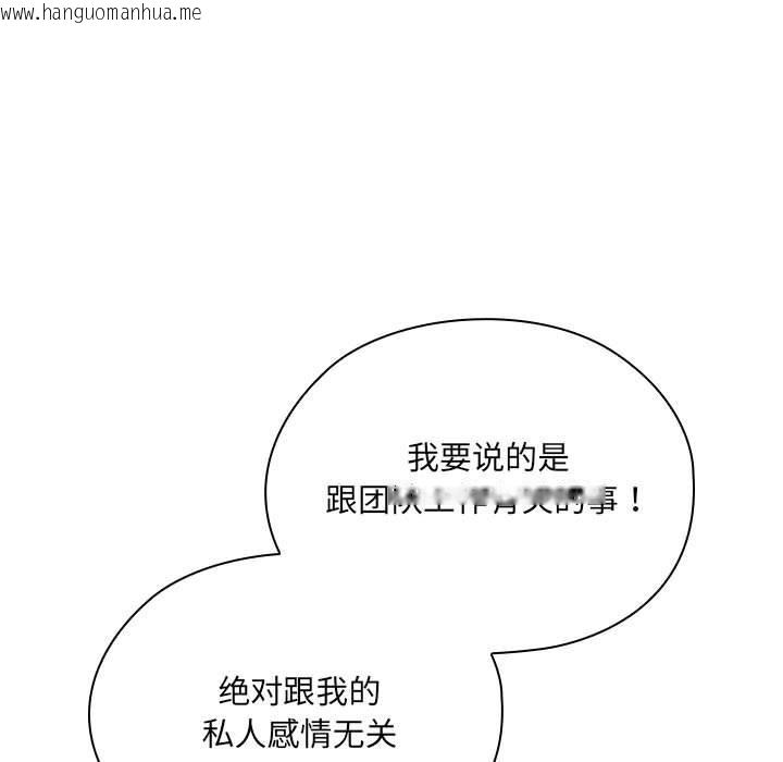 韩国漫画大企业里的小秘密/在大企业当废柴韩漫_大企业里的小秘密/在大企业当废柴-第2话在线免费阅读-韩国漫画-第7张图片