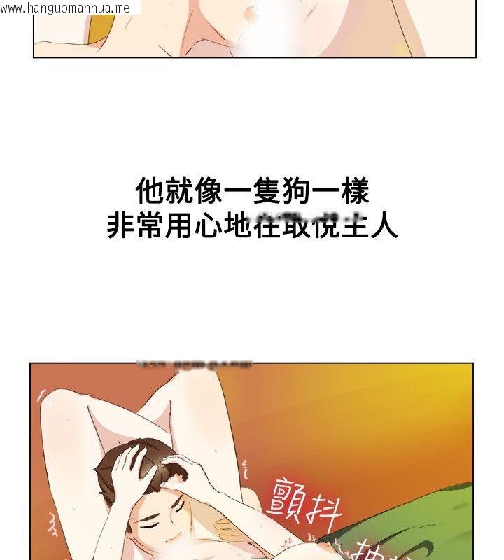 韩国漫画亲爱的,我劈腿了韩漫_亲爱的,我劈腿了-第19话在线免费阅读-韩国漫画-第52张图片