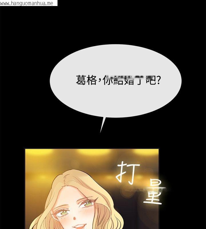 韩国漫画亲爱的,我劈腿了韩漫_亲爱的,我劈腿了-第83话在线免费阅读-韩国漫画-第32张图片