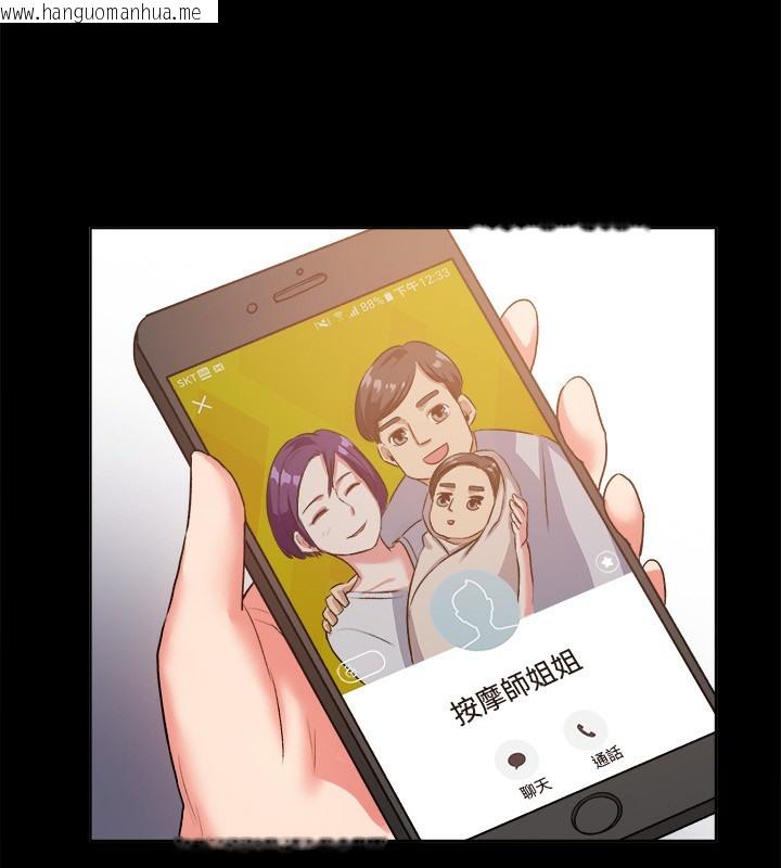 韩国漫画亲爱的,我劈腿了韩漫_亲爱的,我劈腿了-第48话在线免费阅读-韩国漫画-第63张图片