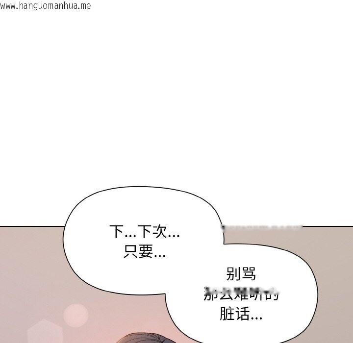 韩国漫画和美女上司玩游戏韩漫_和美女上司玩游戏-第19话在线免费阅读-韩国漫画-第64张图片