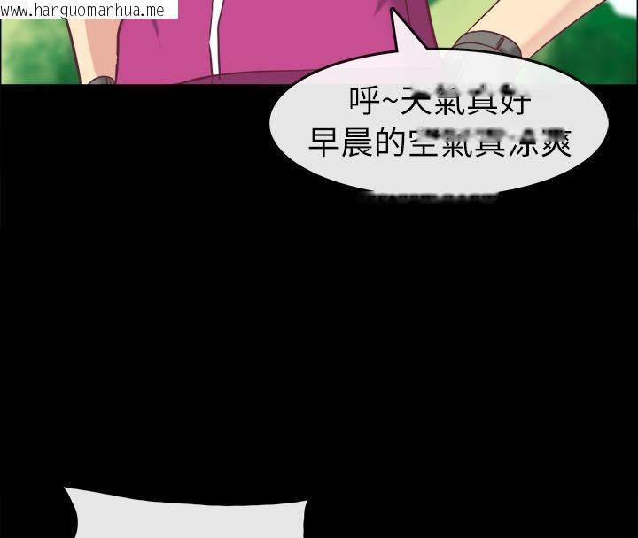 韩国漫画亲爱的,我劈腿了韩漫_亲爱的,我劈腿了-第91话在线免费阅读-韩国漫画-第6张图片