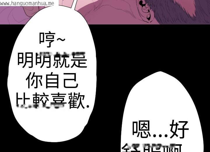 韩国漫画BALANCE韩漫_BALANCE-第19话在线免费阅读-韩国漫画-第126张图片