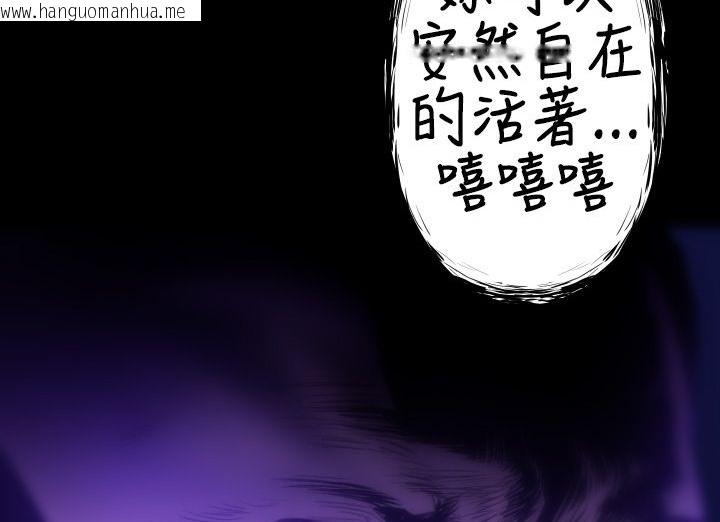 韩国漫画BALANCE韩漫_BALANCE-第21话在线免费阅读-韩国漫画-第124张图片