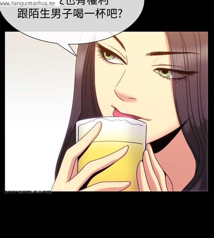 韩国漫画亲爱的,我劈腿了韩漫_亲爱的,我劈腿了-第35话在线免费阅读-韩国漫画-第39张图片