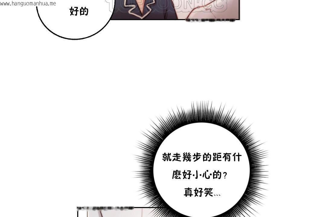 韩国漫画性骑士们-妓者韩漫_性骑士们-妓者-第9话在线免费阅读-韩国漫画-第28张图片