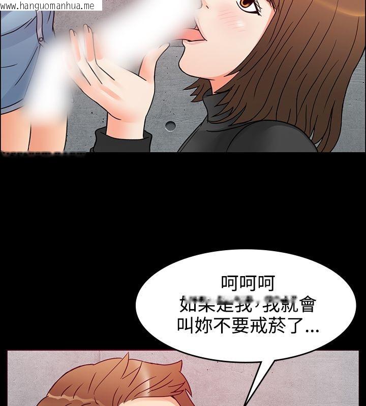 韩国漫画亲爱的,我劈腿了韩漫_亲爱的,我劈腿了-第1话在线免费阅读-韩国漫画-第54张图片