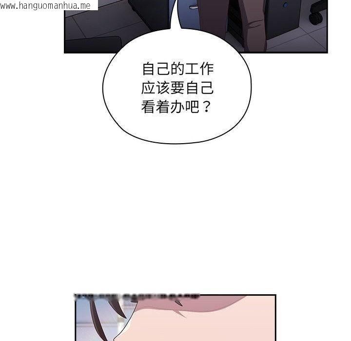 韩国漫画大企业里的小秘密/在大企业当废柴韩漫_大企业里的小秘密/在大企业当废柴-第2话在线免费阅读-韩国漫画-第240张图片