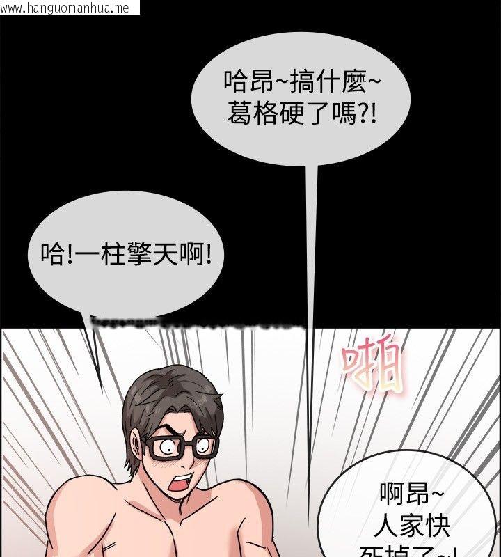 韩国漫画亲爱的,我劈腿了韩漫_亲爱的,我劈腿了-第38话在线免费阅读-韩国漫画-第66张图片