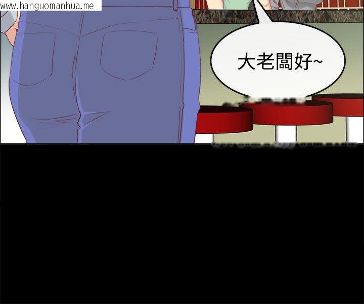 韩国漫画亲爱的,我劈腿了韩漫_亲爱的,我劈腿了-第76话在线免费阅读-韩国漫画-第120张图片