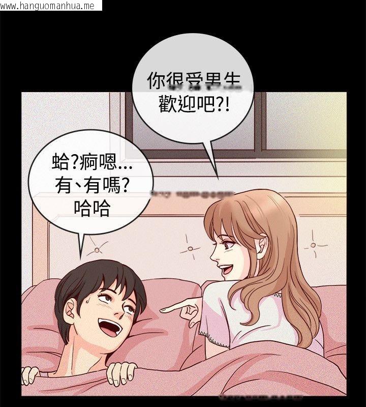 韩国漫画亲爱的,我劈腿了韩漫_亲爱的,我劈腿了-第65话在线免费阅读-韩国漫画-第26张图片