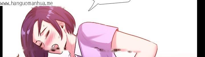 韩国漫画亲爱的,我劈腿了韩漫_亲爱的,我劈腿了-第48话在线免费阅读-韩国漫画-第8张图片