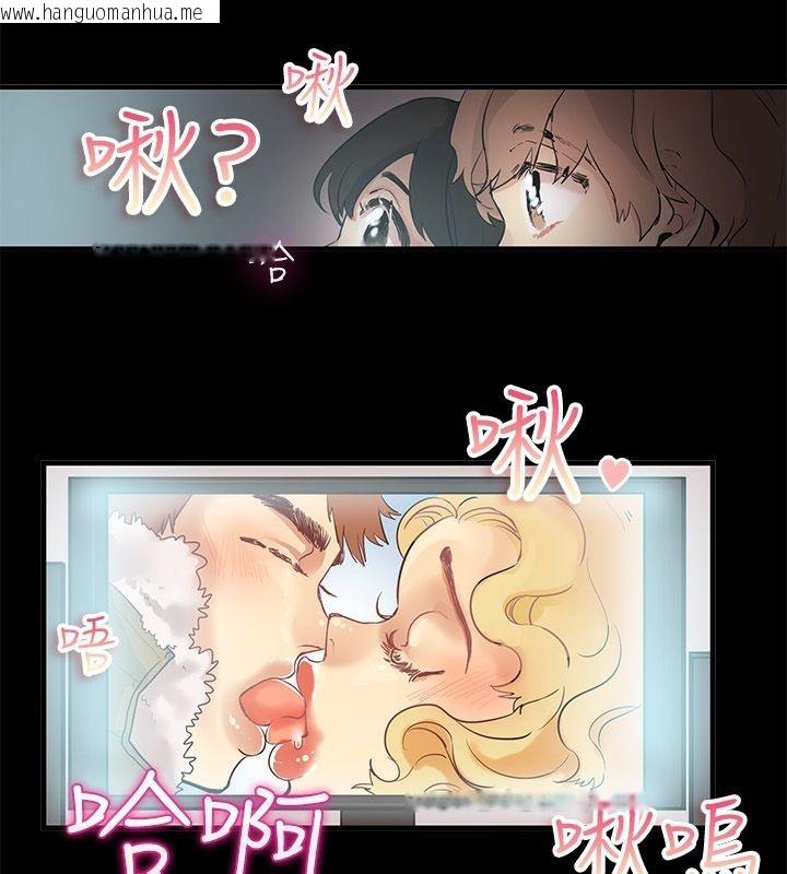 韩国漫画亲爱的,我劈腿了韩漫_亲爱的,我劈腿了-第69话在线免费阅读-韩国漫画-第12张图片