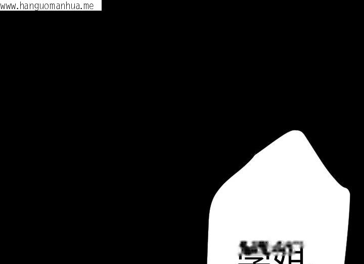 韩国漫画BALANCE韩漫_BALANCE-第20话在线免费阅读-韩国漫画-第209张图片