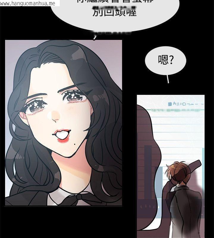 韩国漫画亲爱的,我劈腿了韩漫_亲爱的,我劈腿了-第64话在线免费阅读-韩国漫画-第26张图片