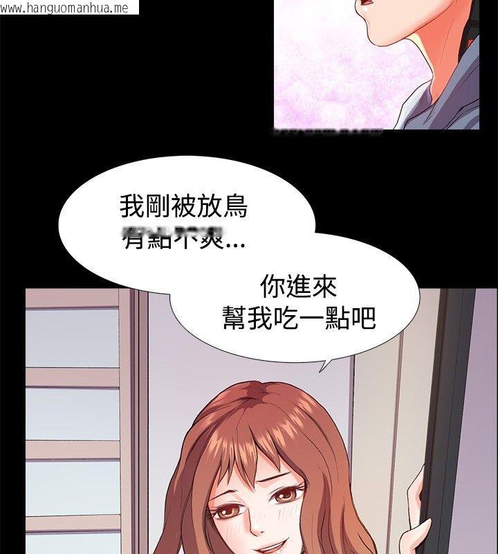 韩国漫画亲爱的,我劈腿了韩漫_亲爱的,我劈腿了-第21话在线免费阅读-韩国漫画-第13张图片