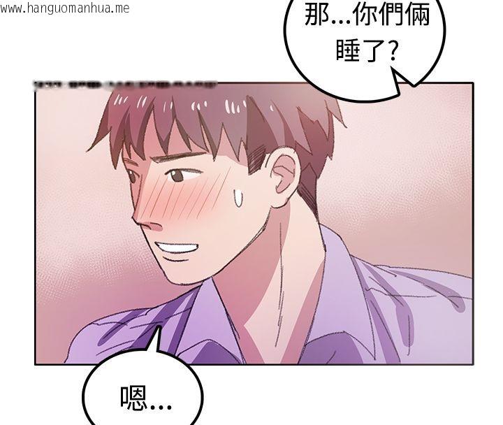 韩国漫画亲爱的,我劈腿了韩漫_亲爱的,我劈腿了-第7话在线免费阅读-韩国漫画-第33张图片