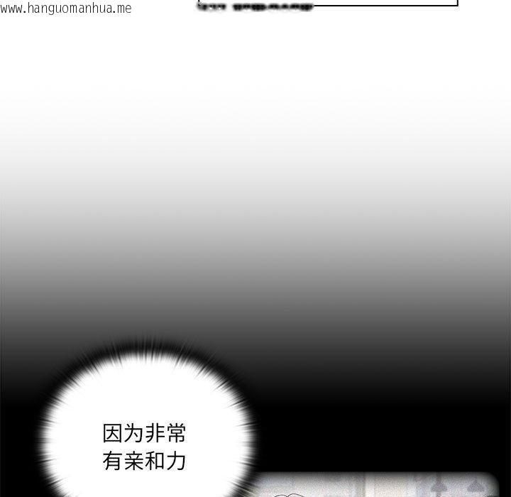 韩国漫画大企业里的小秘密/在大企业当废柴韩漫_大企业里的小秘密/在大企业当废柴-第2话在线免费阅读-韩国漫画-第78张图片